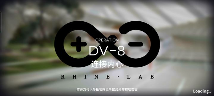 dv8三法师堵门大法!截图
