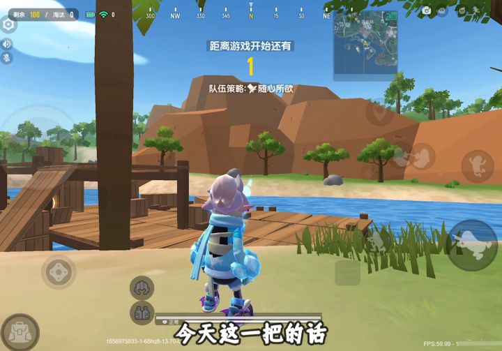 香肠派对:单四彩虹岛永远滴神截图