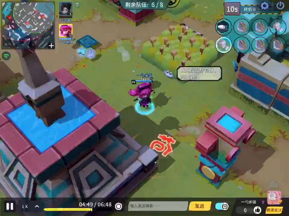 video-2761500