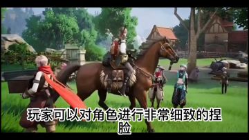 诺亚之心捏脸系统浅析