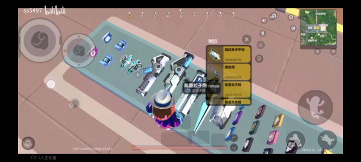 SS5攻略,作者:一个人不错截图