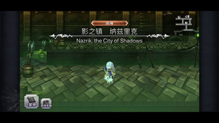 【主线小技巧】平行迷宫-冥峡界截图