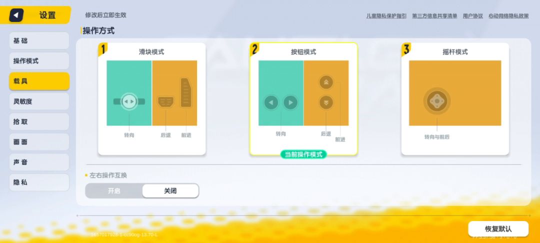 （ss5攻略）跳枪闪镜教学学截图