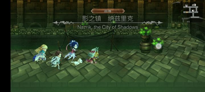【主线小技巧】冥峡界as水枪1T截图