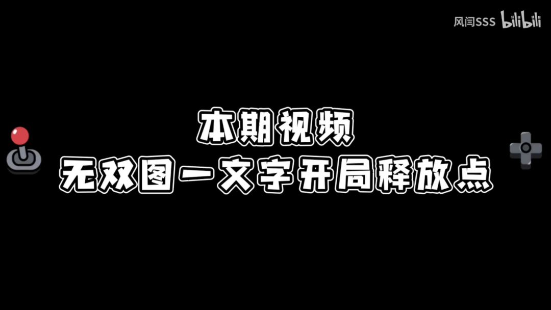 video-2761704
