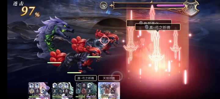 【十六妖挑战】烟烟罗&拒魔截图