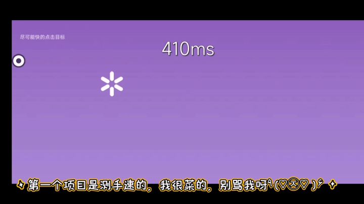 逝玩《我的游戏天赋》截图