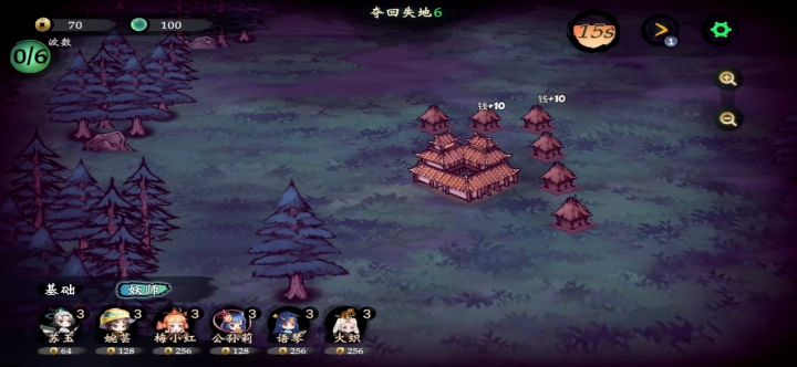 刚开始玩，感觉还不错截图