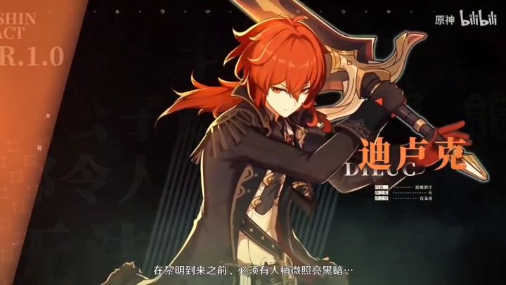没有废物的角色，卢老爷照样打无相铁截图