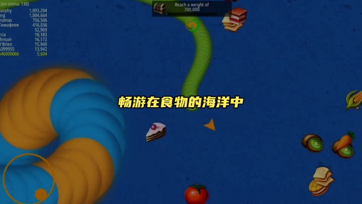 我不行,你行你来!#大家都在搜#截图