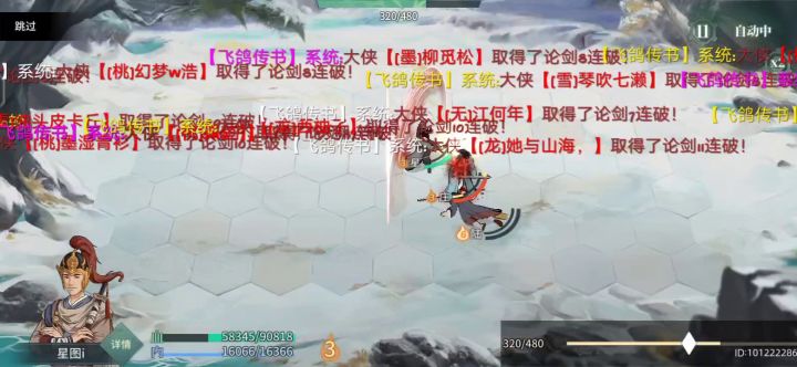 陆游大哥，我好感动截图