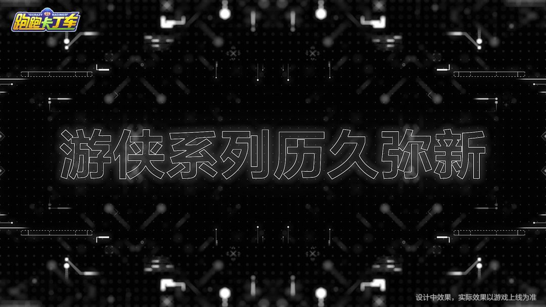 2022P1奥迪双钻杯季后赛全面回顾，三队相聚成都总决赛！截图