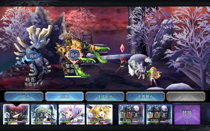 【十六妖挑战】陆吾&蟹和尚 学妹主C+mls+四星猫可可截图