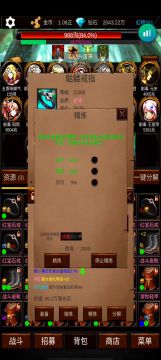 直播洗红