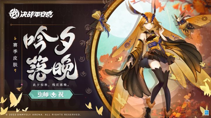☆新皮肤情报☆截图