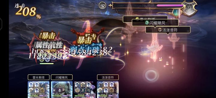 【16妖攻略】鬼蜘蛛&面灵气 1截图