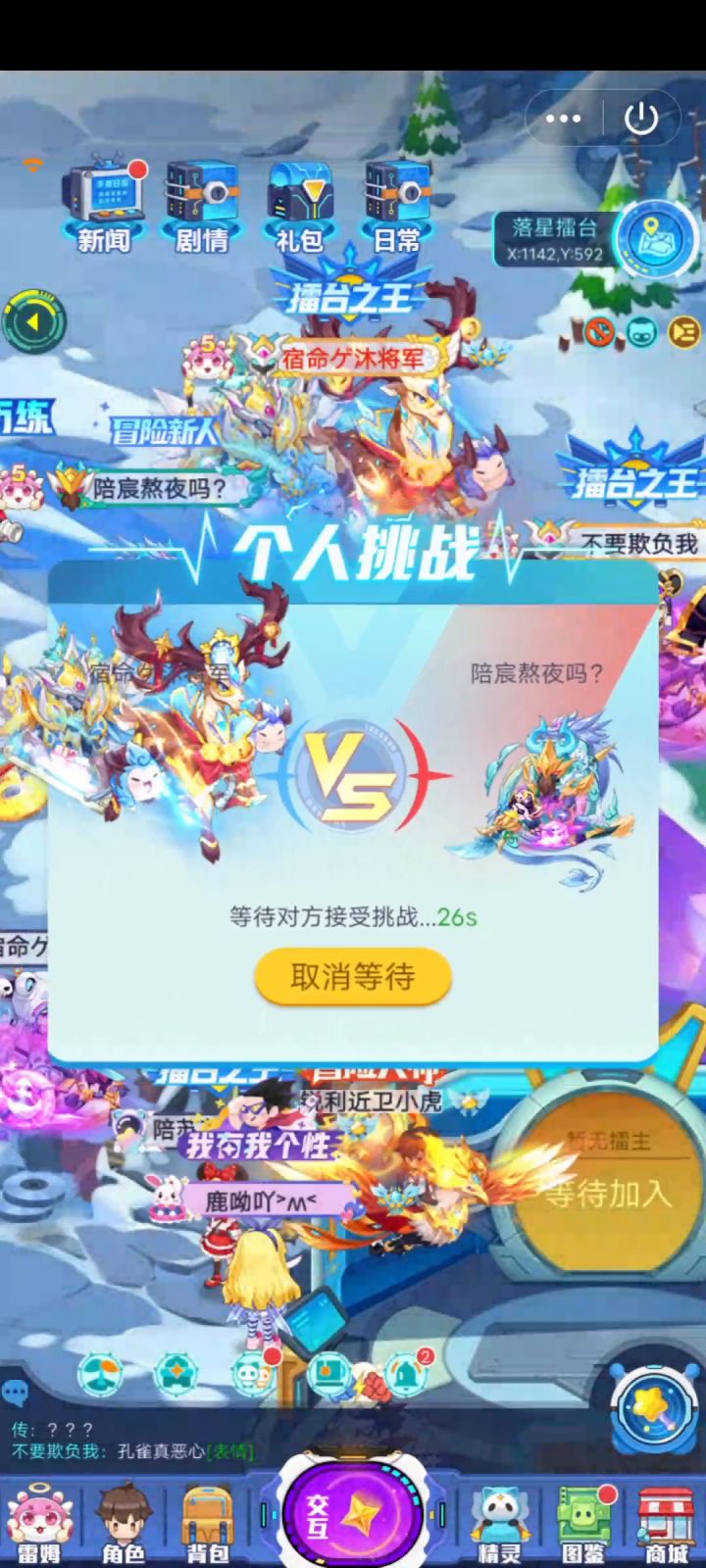 孔雀站场的实用性截图