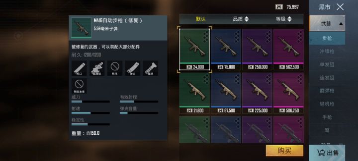 你们见过吗?修复的妹控。截图