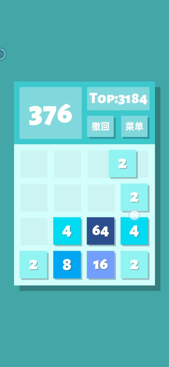 上下左右随便来截图