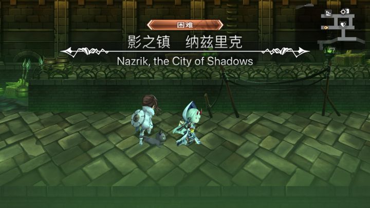 【主线小技巧】冥峡界雪乃1t流程截图