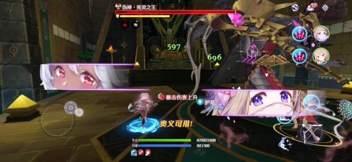 再也不是儿童劫了截图
