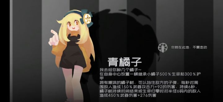 蛋仔挂机速杀困难10-10截图