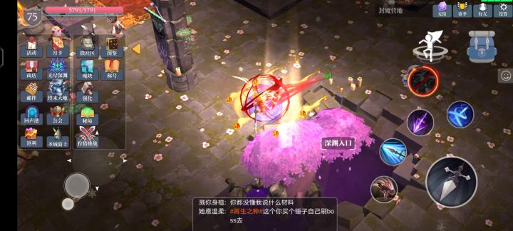 龙咬枪,每天提升一小步截图