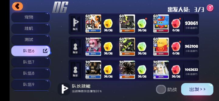 黑樱挂机困难10-10截图