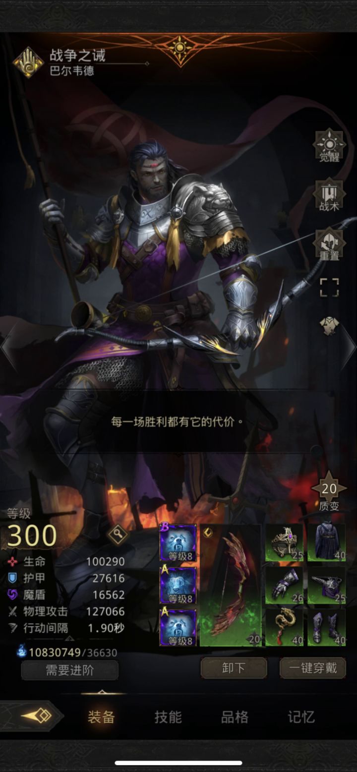 什么,地堡3没配音?那我来!截图