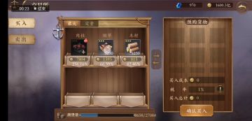 手把手教你完成五亿利润成就