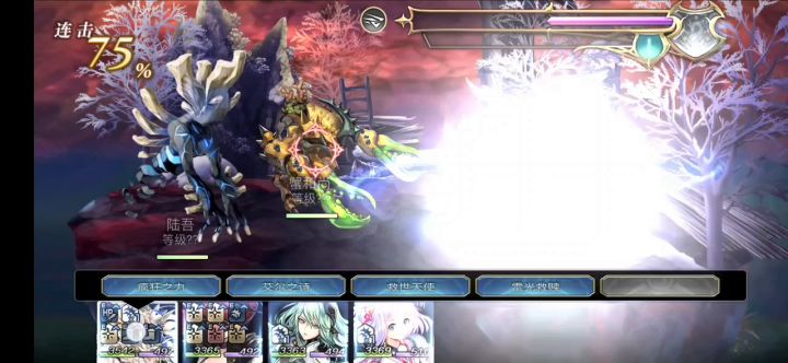 【十六妖挑战】夜雀&妖狸  as7616主c无莎队 6t 2截图