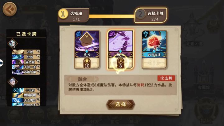 大型十二宫攻略（7.6日更新） 10截图