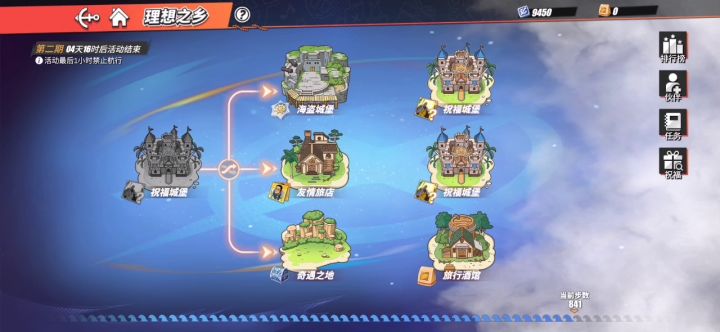 第二期两天就拿到国艾，然后841了截图