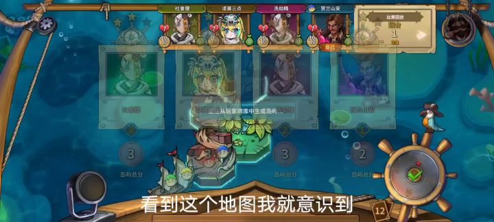 四个对线玩家相遇截图
