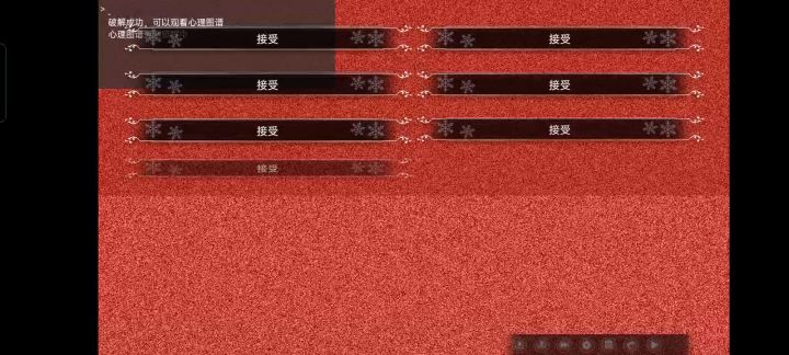 维度指引手册(2700+字)(请保证打出过外星文明结局,并看过tips再点进来,不然可能会看不懂)截图