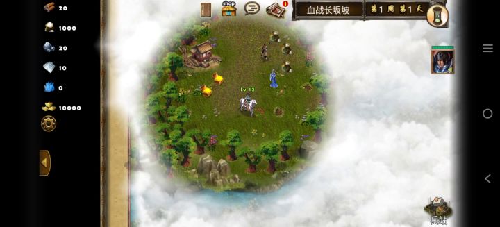 巨氪大佬过剧情（长坂坡之拒断吊桥）截图
