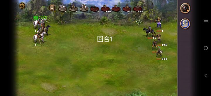 巨氪大佬过剧情(血战长坂坡之擒王行动)截图