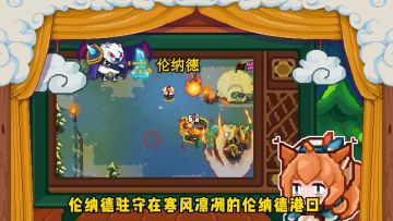 【猎魔小剧场#12关底BOSS（第一期）】