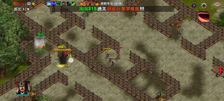逃脱牢笼（普通）截图