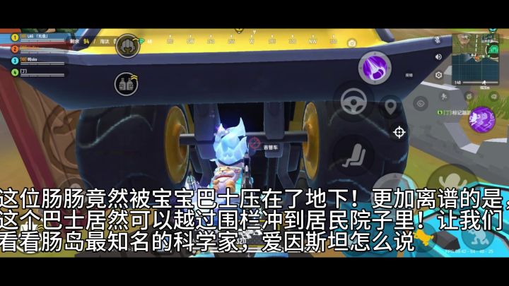 香肠新闻快讯第9期视频版截图
