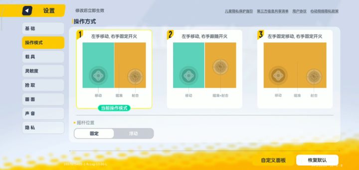呃，我这压枪，太不稳了吧。截图
