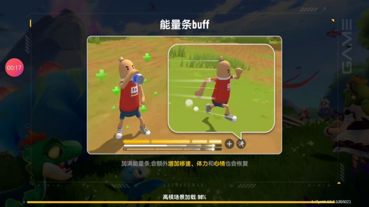 香肠派对,秀操作!吊打彩虹岛!截图
