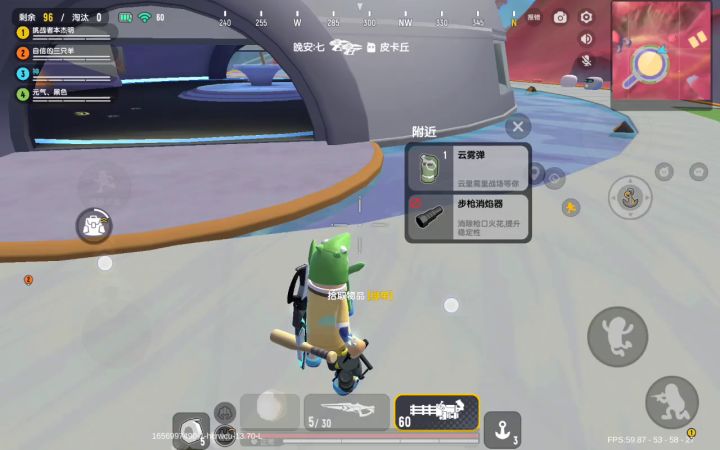 摩擦摩擦在这光滑的地上摩擦截图