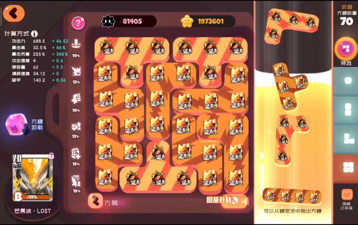 『妖炽ori』全面测评。青春富婆少女会梦到赛博猫鲨吗 4截图