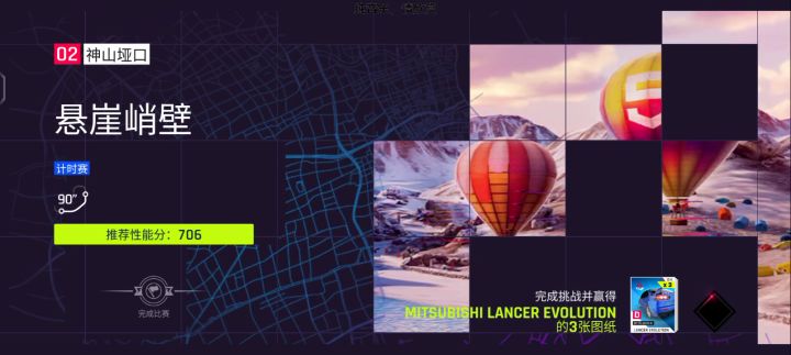 这游戏配上这BGM压迫感十足有没有截图