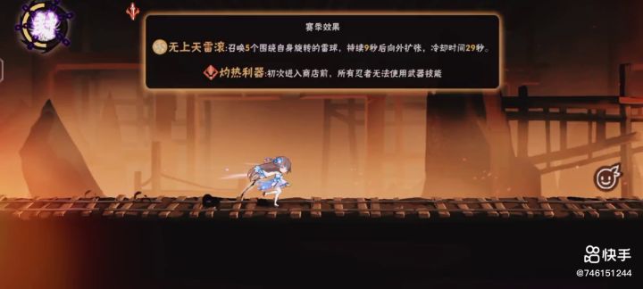 帮上修罗无双  ，微信：15805237473截图