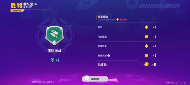 必须卡,你修复一下这些bug,必须给200个糖果,不然这事没完。希望官方赶紧修复截图