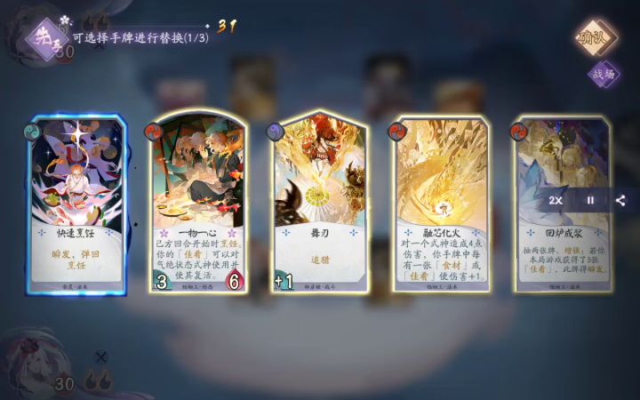 【五分钟速看】果然决斗者的胜负最终还是命运裁定截图