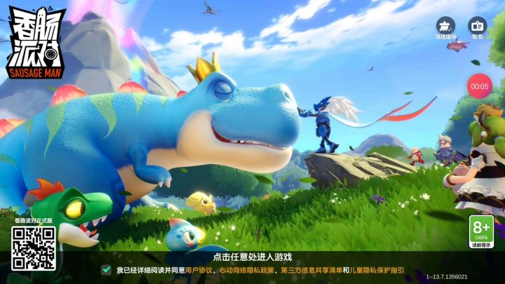 这波操作绝了！截图