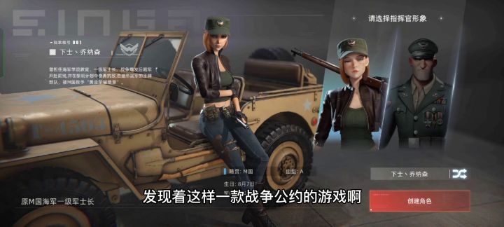 《战争公约》试玩,甚至还没完全体验,就让人觉得索然无味。截图